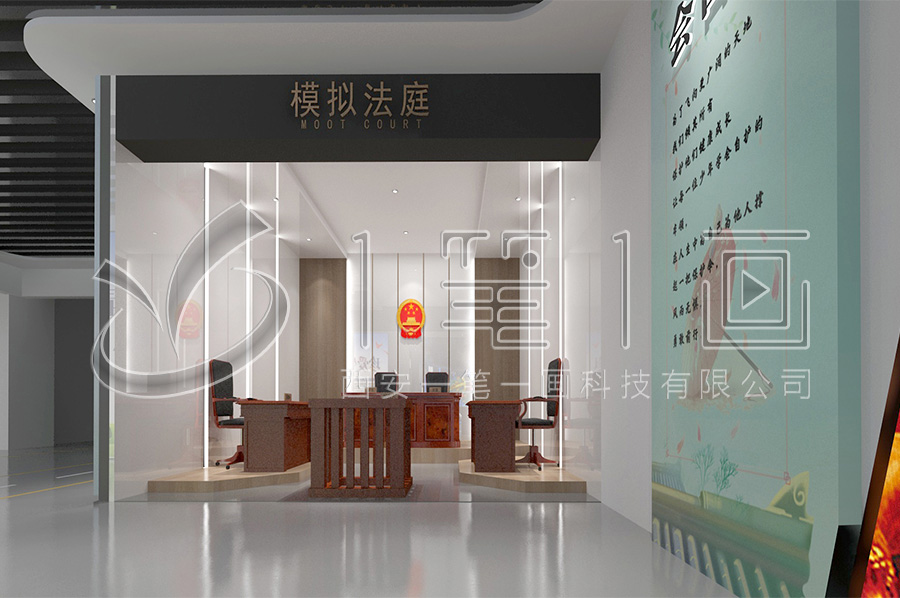 法治文化教育展廳方案設計公司，法制教育基地，展廳設計