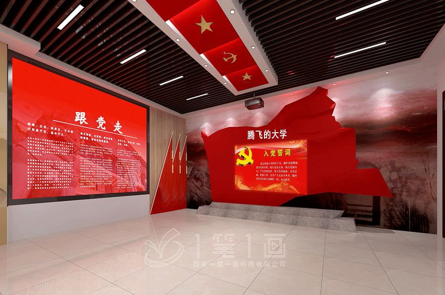 學(xué)校思政教育黨性教育基地建設(shè)，新時(shí)代黨性教育基地建設(shè)，沉浸式展廳設(shè)計(jì)公司