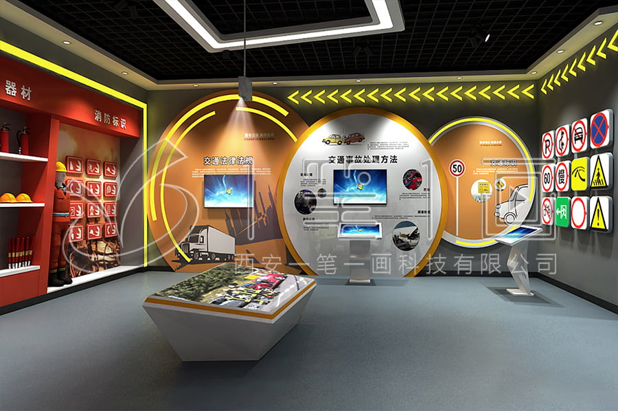 互動安全教育博物館效果圖, 多媒體安全教育展廳設計, 創(chuàng)新安全教育體驗館建設