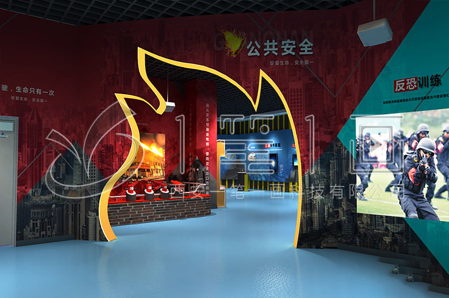 高科技安全宣教展廳建設(shè)方案,智能安全教育互動(dòng)體驗(yàn)館設(shè)計(jì),一筆一畫(huà)科技展覽館策劃公司