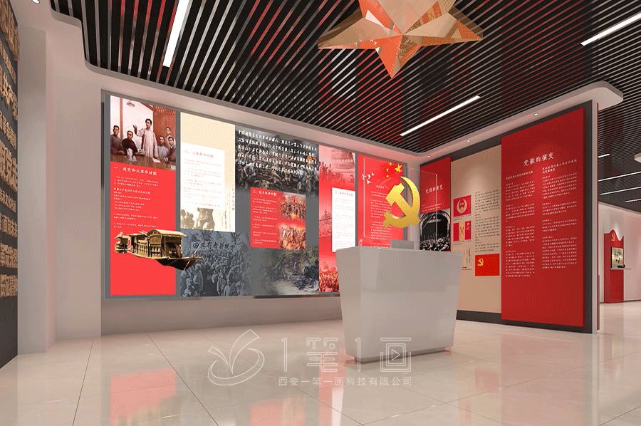 最新紅色教育基地展廳設(shè)計方案，多媒體紅色展廳建設(shè)方案策劃公司