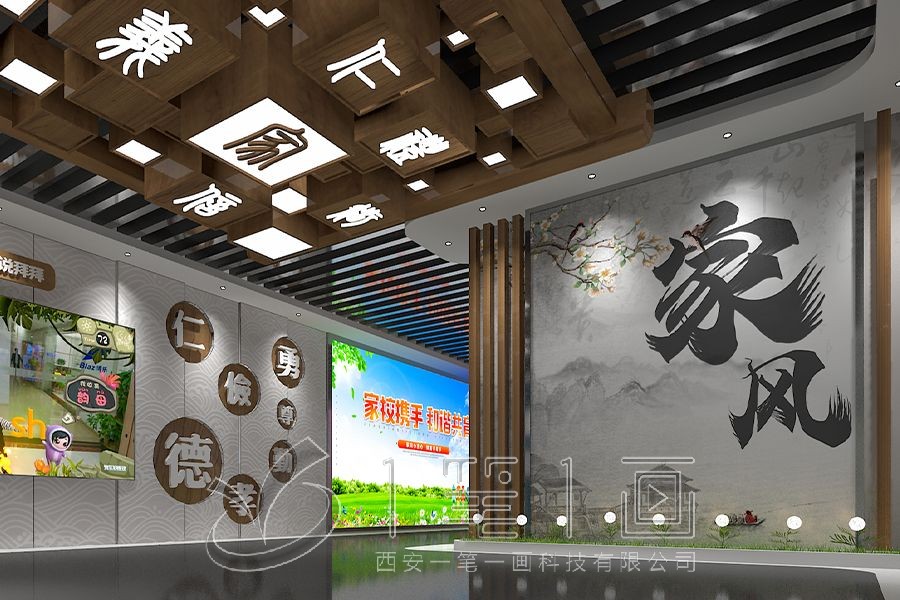 廉政教育基地設(shè)計(jì)方案,檢察院廉政教育展館設(shè)計(jì)施工,廉政展廳設(shè)計(jì)價(jià)格