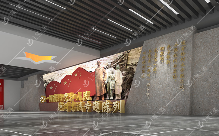 永川區(qū)黨校黨建館設計效果圖