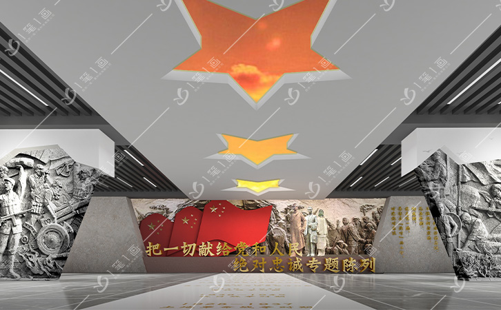 永川區(qū)黨校黨建館設計效果圖