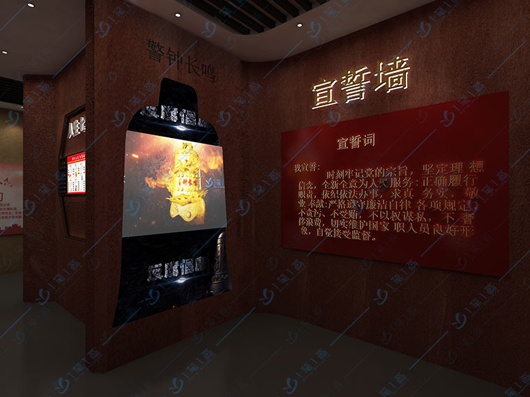 廉明警示教育展館設計平面圖